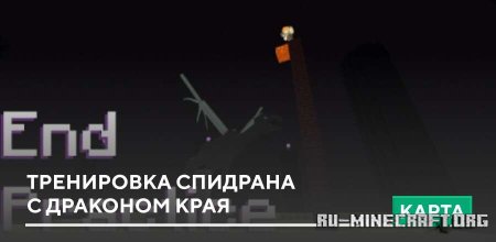        Minecraft PE