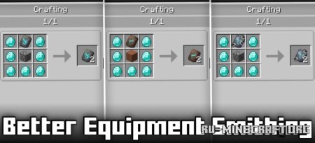  Better Equipment Smithing  Minecraft 1.21.8