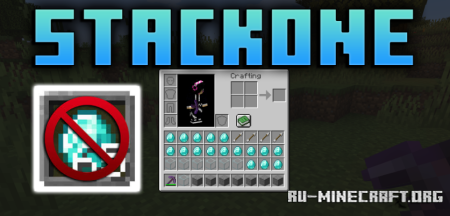  StackOne  Minecraft 1.20.4
