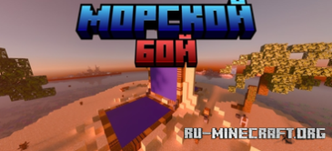     Minecraft PE
