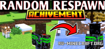 Скачать Случайное возрождение для Minecraft PE 1.21 Скачать Случайное возрождение для Minecraft PE 1.21
