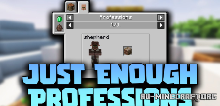  Just Enough Professions  Minecraft 1.21.8
