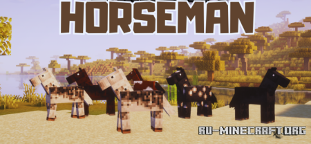  Horseman  Minecraft 1.21.8