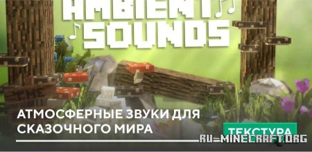        Minecraft PE 1.21