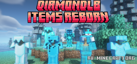  DiamondLB Items Reborn  Minecraft 1.20.1