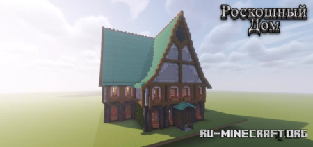     RomaRx  Minecraft