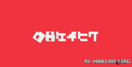  Animated Mojang Logo  Minecraft 1.21.8