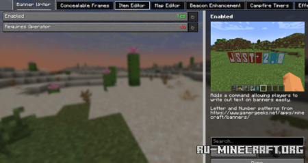  JSST Mod  Minecraft 1.21.5