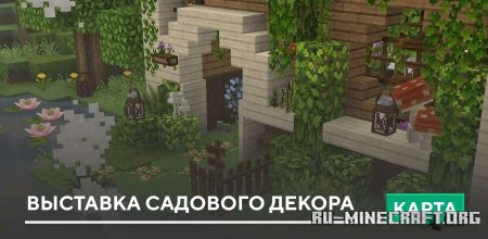      Minecraft PE