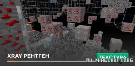  Xray   Minecraft PE 1.21