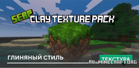    Minecraft PE 1.21
