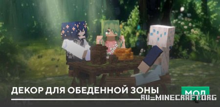       Minecraft PE 1.21
