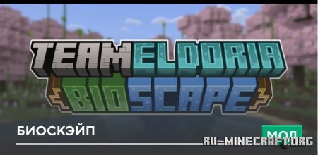    Minecraft PE 1.21