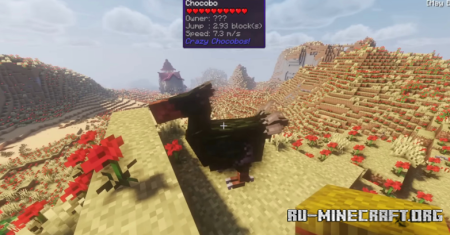 Crazy Chocobos  Minecraft 1.20.1