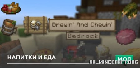      Minecraft PE 1.21