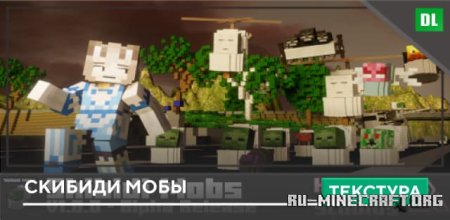     Minecraft PE 1.21