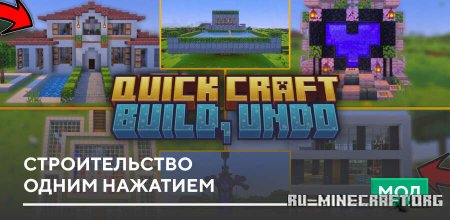      Minecraft PE 1.21