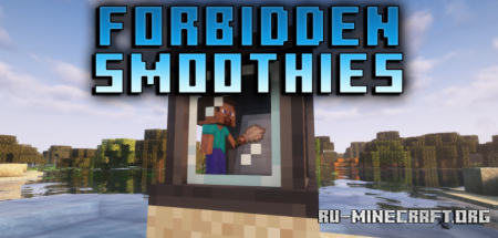  Forbidden Smoothies  Minecraft 1.20.1