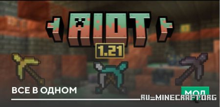      Minecraft PE 1.21