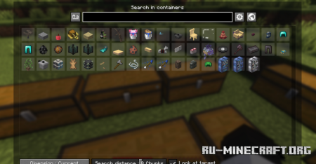  Container Searcher  Minecraft 1.21.8