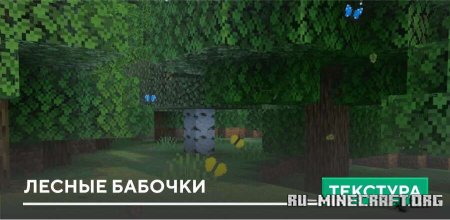     Minecraft PE 1.21