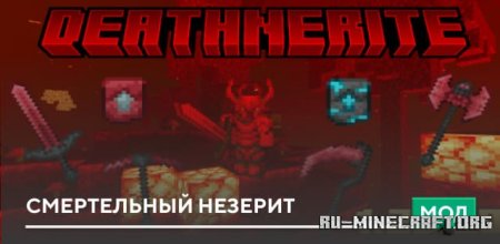     Minecraft PE 1.21