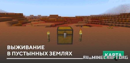       Minecraft PE