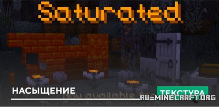    Minecraft PE 1.20