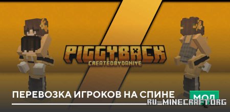       Minecraft PE 1.21