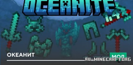    Minecraft PE 1.21