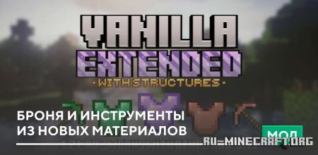         Minecraft PE 1.21