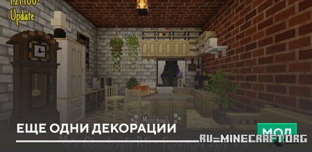      Minecraft PE 1.21
