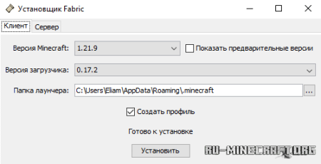  Fabric  Minecraft 1.21.9