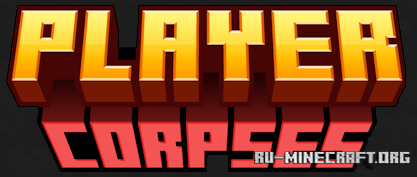 ������� Player Corpses ��� Minecraft 1.21.10