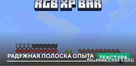      Minecraft PE 1.20