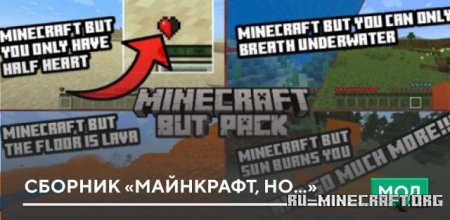   ,   Minecraft PE 1.21