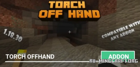  Torch OffHand  Minecraft PE 1.21