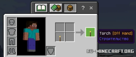  Torch OffHand  Minecraft PE 1.21