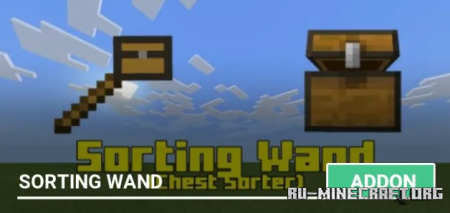  Sorting Wand  Minecraft PE 1.21