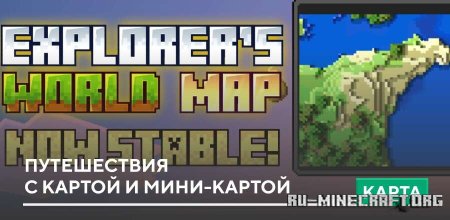      -  Minecraft PE 1.21