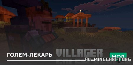  -  Minecraft PE 1.21