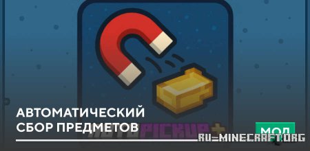      Minecraft PE 1.21