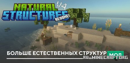      Minecraft PE 1.21