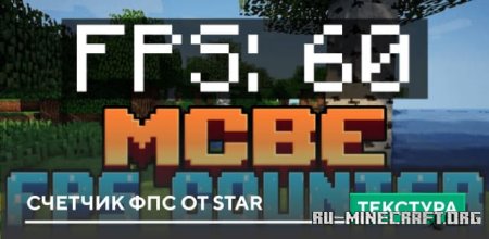     Star  Minecraft PE 1.20