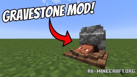  Gravestone  Minecraft 1.21.10