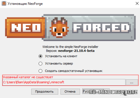  NeoForge  Minecraft 1.21.10