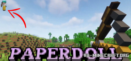 ������� PaperDoll ��� Minecraft 1.21.10