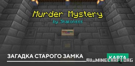 ������� ������� ������� ����� ��� Minecraft PE