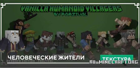 ������� ������������ ������ ��� Minecraft PE 1.21