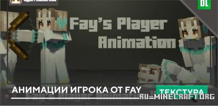     Fay  Minecraft PE 1.21